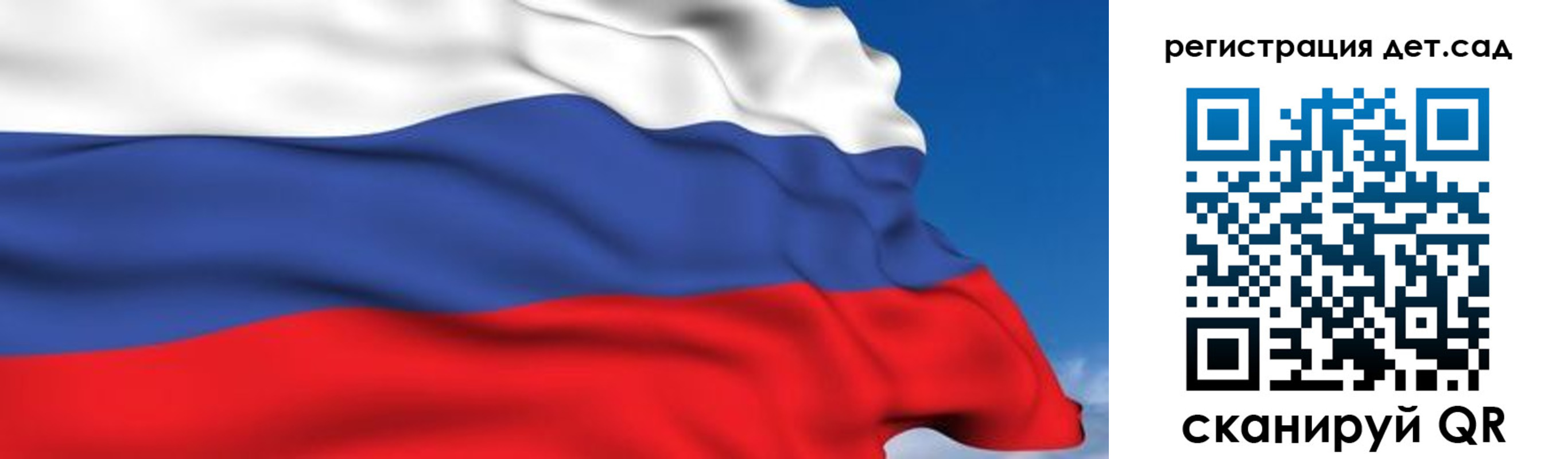 прописка для школы в Очёре