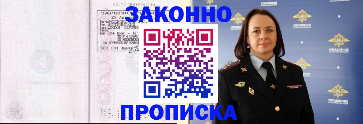 регистрация для школы в Очёре