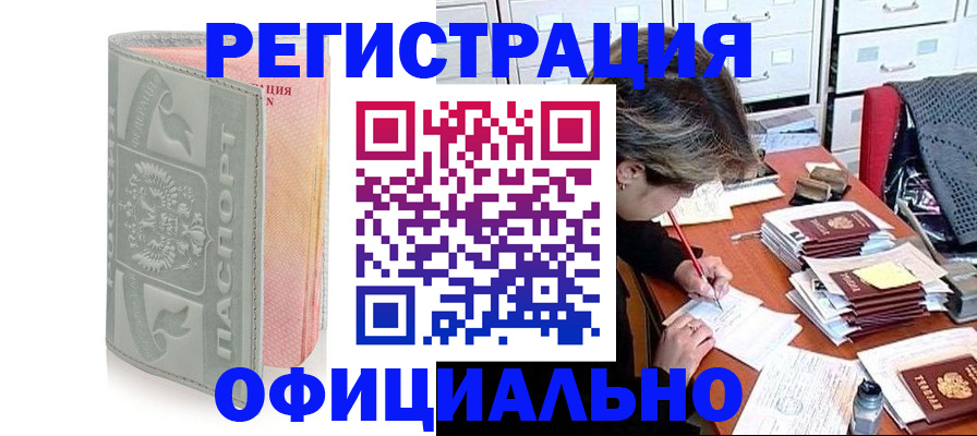 пропишу в квартире в Очёре